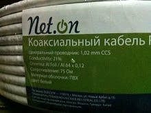 кабель  фото