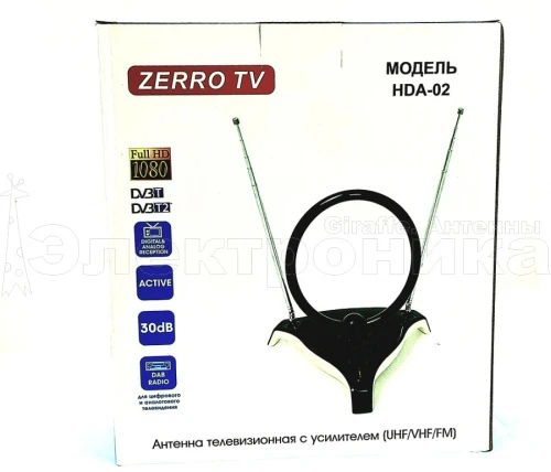 Антенна ТВ комнатная ZERRO TV HDA-02-W с усилителем телевизионная, активная, для дома. для дачи купить в г.Воронеж
