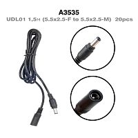 удлинитель кабеля гнездо 5.5x2.5 - штекер 5.5x2.5 udl01 usb (5.5x2.5-f to 5.5x2.5-m) длина 1,5м  фото