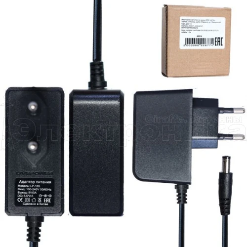 блок питания live-power lp185 5в, 3a  адаптер 220 - 5v/3a, штекер 5.5*2,5 мм, длина 1,2м  фото