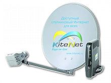  комплект спутникового интернета kitenet без кронштейна (1)  фото