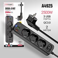 сетевой фильтр live-power lp5035 3 розетки + pd20w+2usb+qc3.0 удлинитель 2м с выключателем (черный)  фото