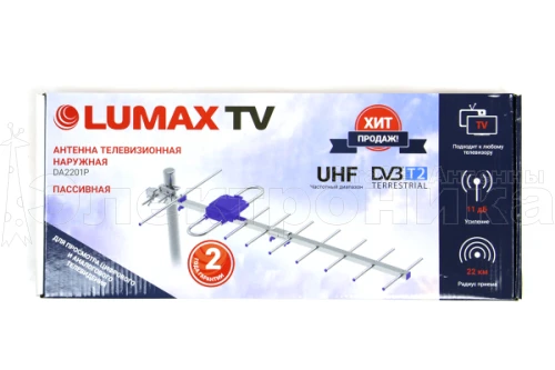 Антенна Lumax DA2201P пассивная, 470-806 МГц, LTE фильтр, Ку=11 дБ купить в г.Воронеж